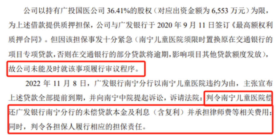 来源:黑芝麻官网公司公告