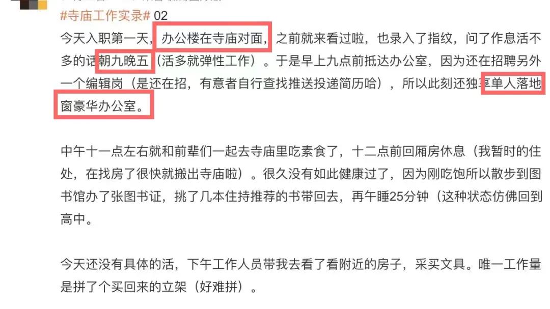 圖源/微博