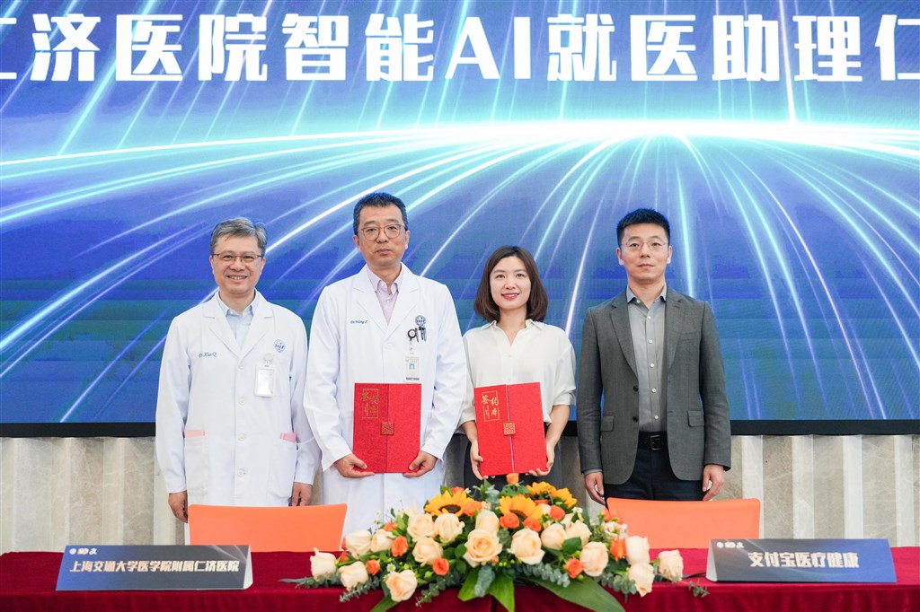 d803-701fe78f4701e3d723f55a04dfc27338.jpg 打开支付宝就能看病陪诊!上海头部三甲医院上线“AI就医助理”,优化患者就医体验