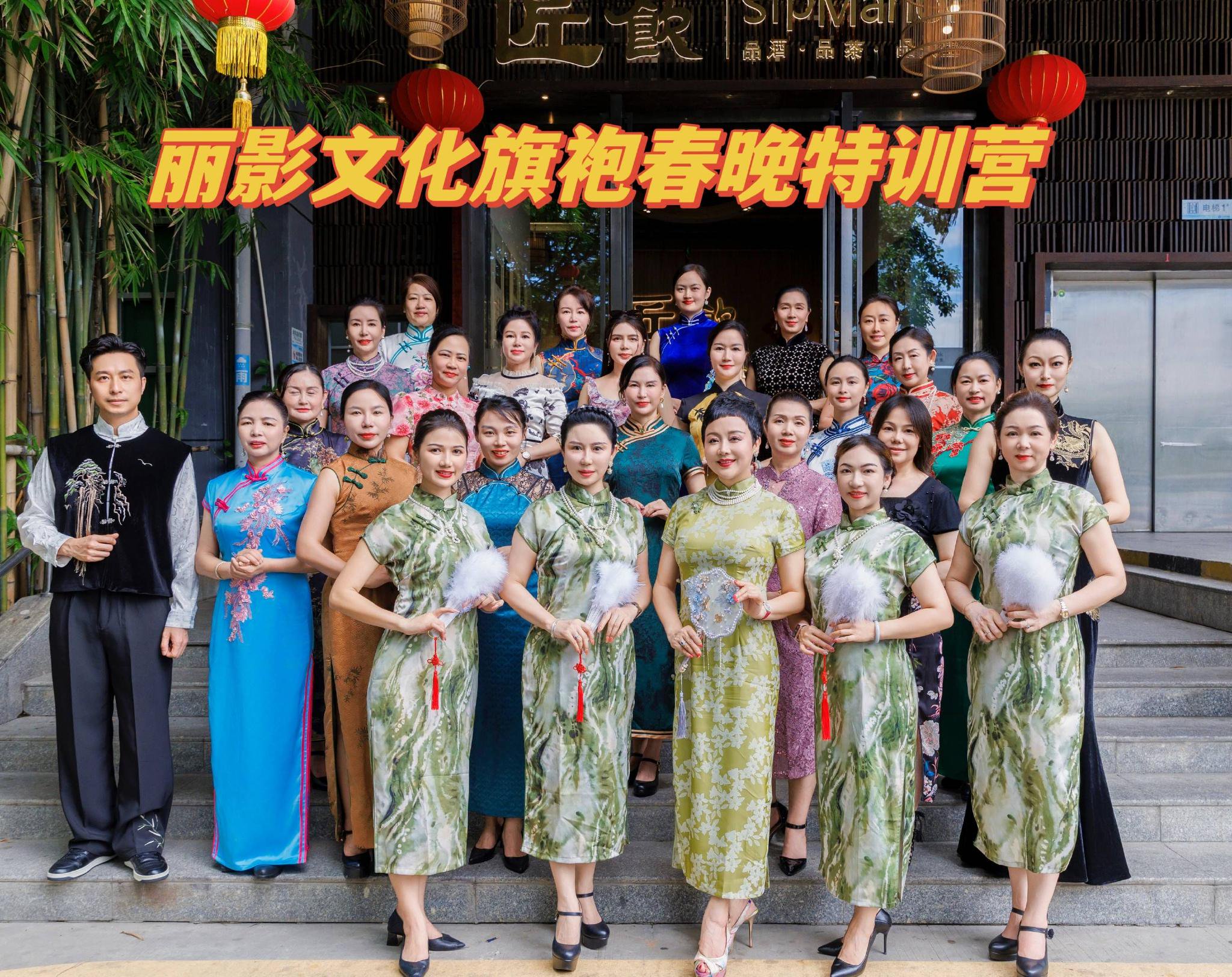 第七届东方丽人旗袍春晚将于12月18日华丽上演_手机新浪网