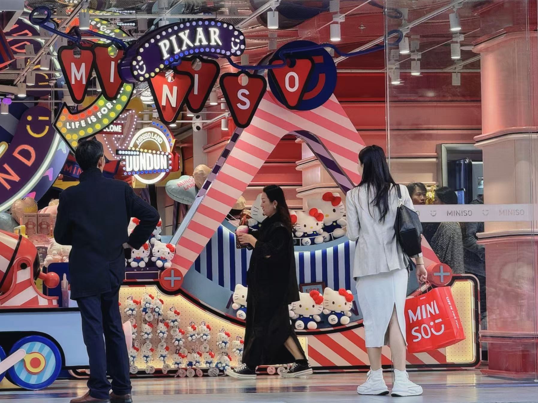 图源：时代财经摄