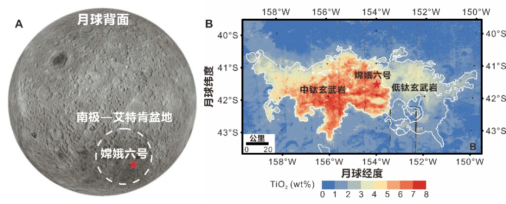 嫦娥六号在月球背面着陆位置。(中国科学院供图)