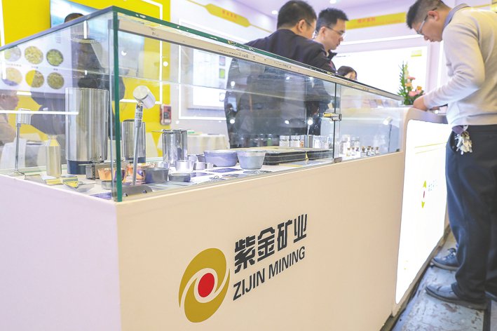 紫金矿业于2020年接盘哥伦比亚武里蒂卡金矿。图为慕尼黑上海光博会上的紫金矿业展台。 视觉中国图