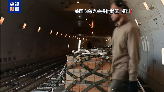 图片来源:视频截图