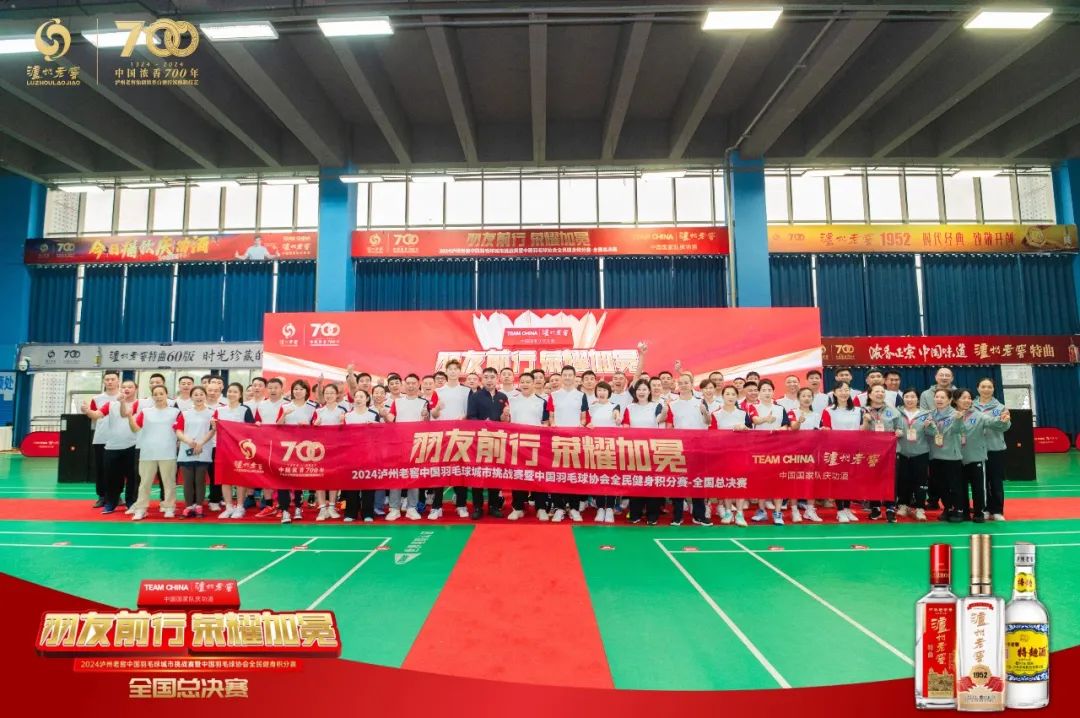 以球会友,挥拍决胜巅峰