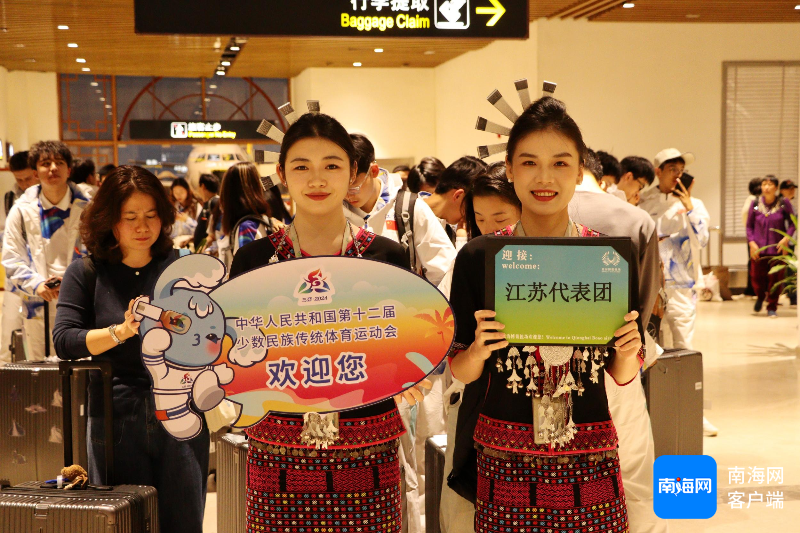 琼海博鳌机场提供引导服务。海南机场供图