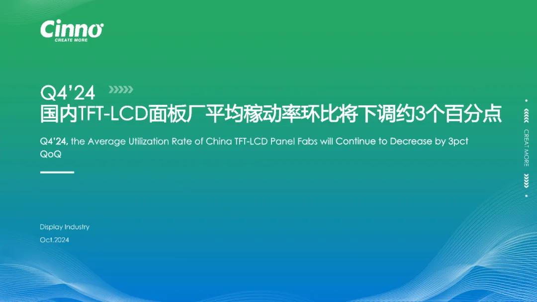 点击图片可联系我们了解报告详情