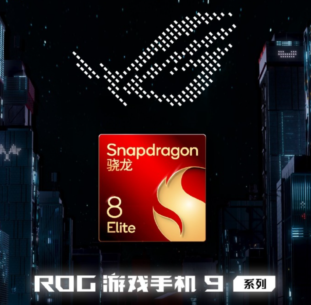 圖源：ROG