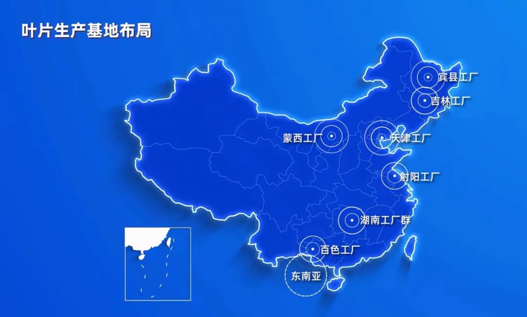 ▲ 时代新材风电叶片生产基地布局
