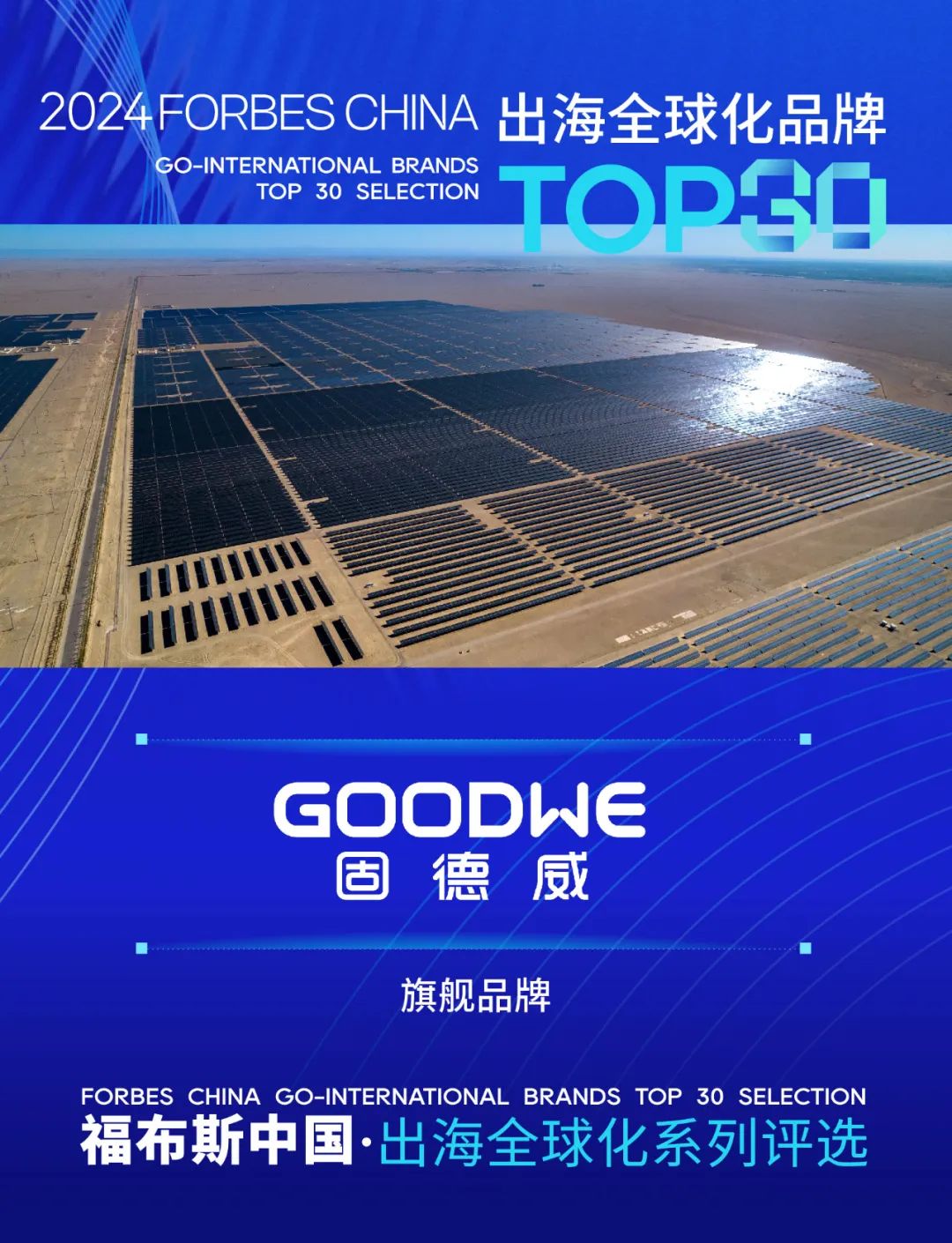 (图片源自:福布斯)
