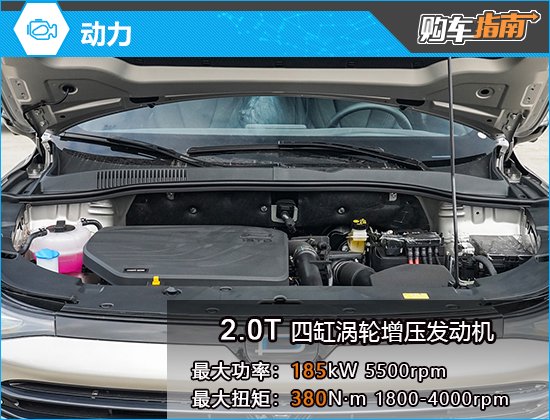 推薦歡享型 2025款奔騰T90龍耀版購車指南