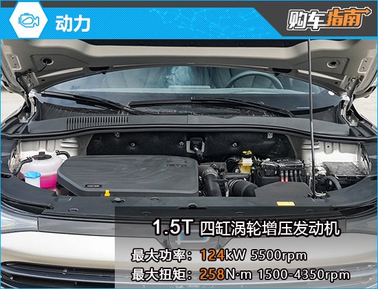 推薦歡享型 2025款奔騰T90龍耀版購車指南
