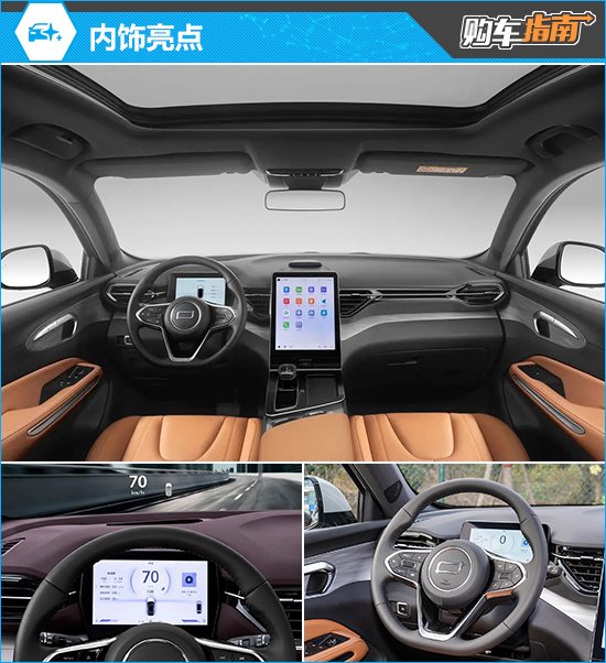 推薦歡享型 2025款奔騰T90龍耀版購車指南