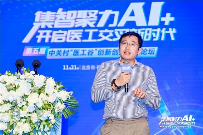 图注:小米集团可穿戴产品部总监雷晓晨