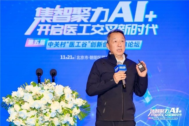 图注:北航机器人研究所名誉所长、中关村智友研究院院长王田苗