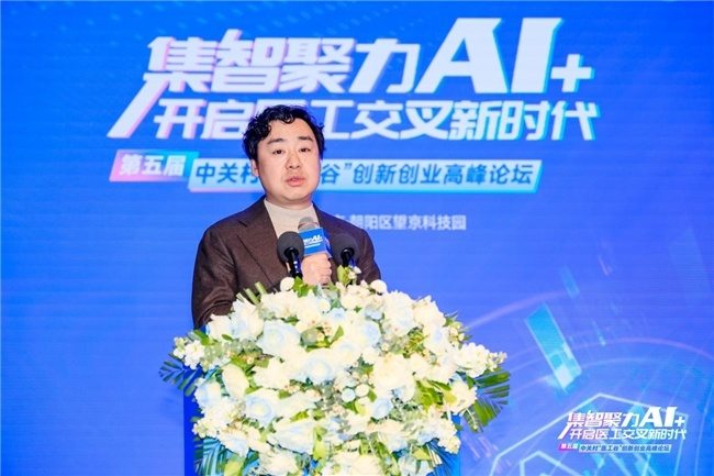 图注:北京航空航天大学生物与医学工程学院副教授、罗森博特董事长王豫作为专委会代表发布