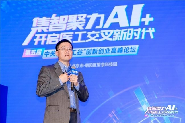 图注:北京联影智能影像技术研究院智能影像诊断研究所所长钱真