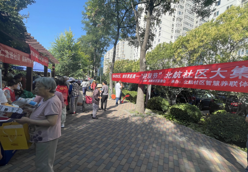 北航社区现场/活动方供图