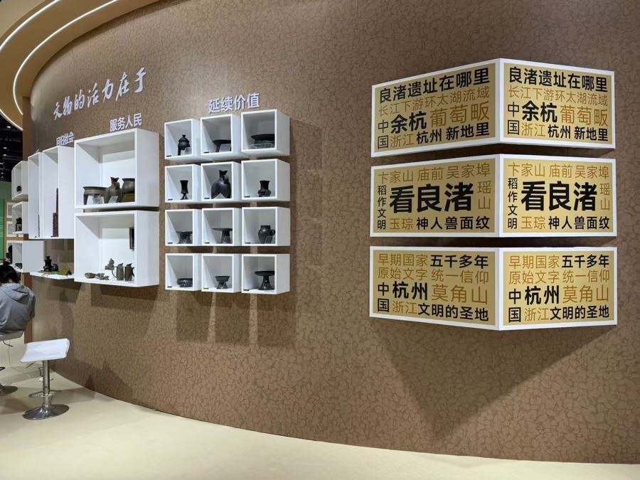 在长三角文博会,看传统文化焕发年轻活力|文物|长三角|文博会_新浪新闻