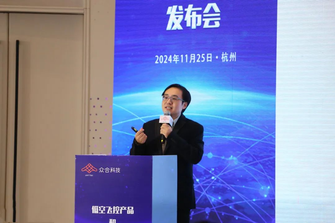 ▲ 众合科技数智化事业群副总裁彭冬鸣在发布会上介绍新产品