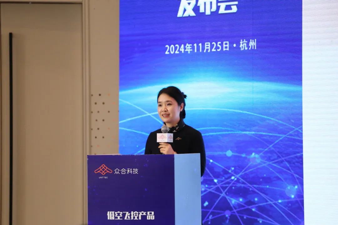 ▲ 众合科技副总裁兼董事会秘书何俊丽发表主题演讲