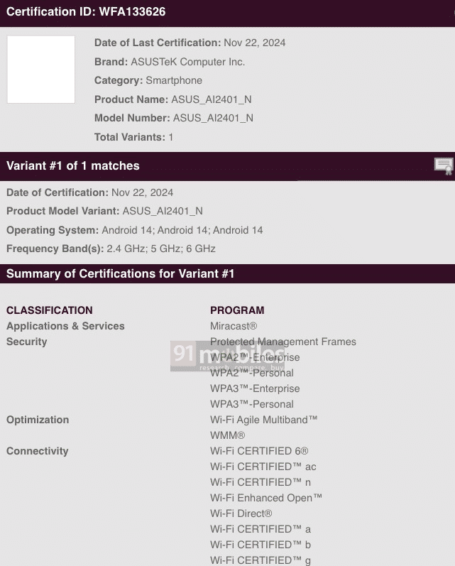 华硕神秘新机现身 Wi-Fi 联盟网站,消息称该机为“定价亲民”ROG 游戏手机 9 FE(图2) 华硕神秘新机现身 Wi-Fi 联盟网站,消息称该机为“定价亲民”ROG 游戏手机 9 FE(图2)