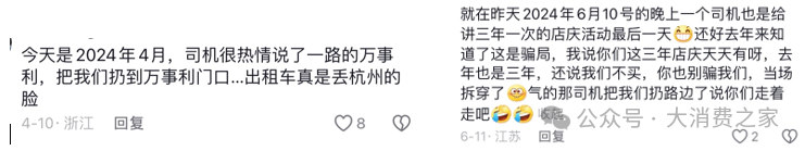 数据来源:某短视频社交平台