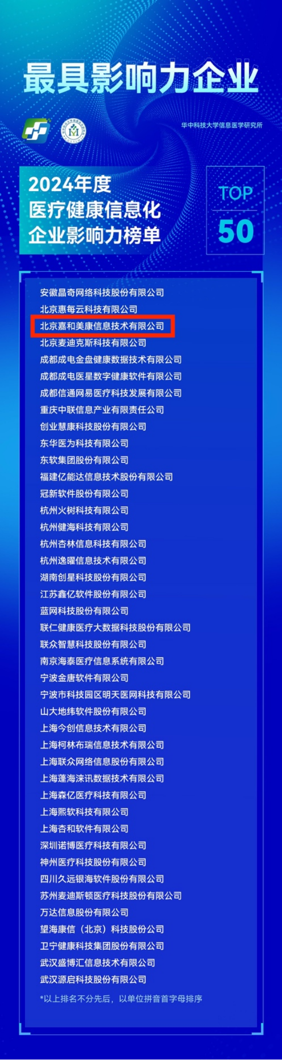 微信微博手机中宏网