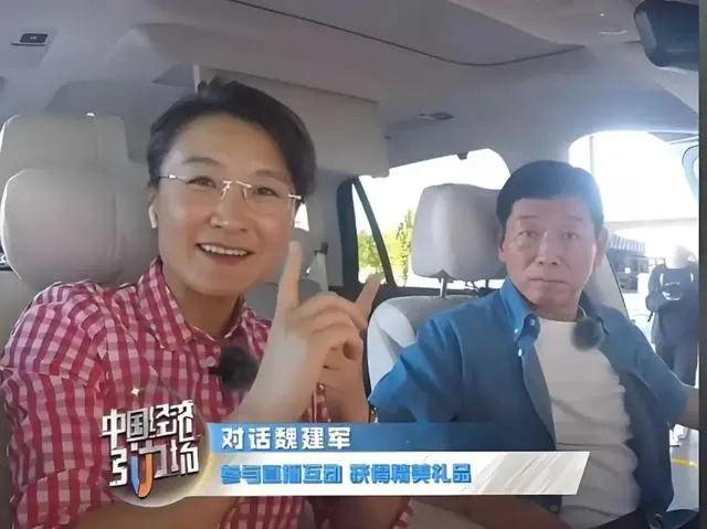 魏建军(右)与央视主持人董倩(左)在央视新闻《中国经济引力场》的直播对话