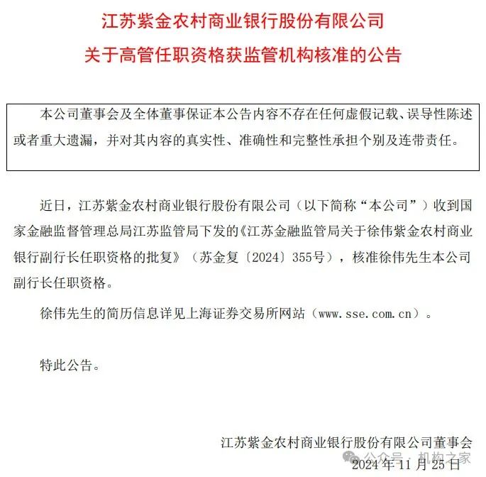 注:截图来自于上交所网站。