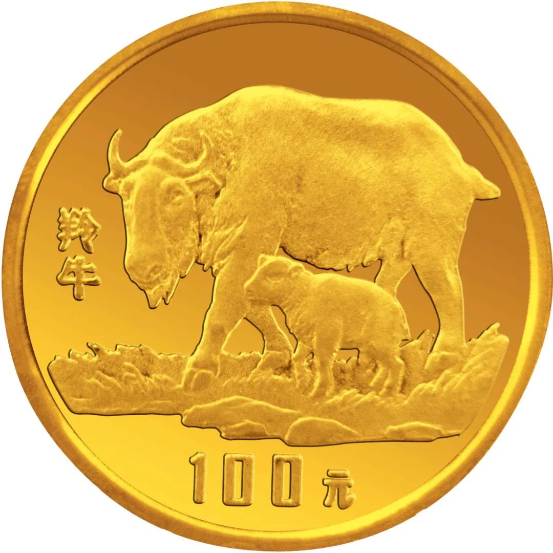 珍稀動物(第3組)8克金幣(羚牛)