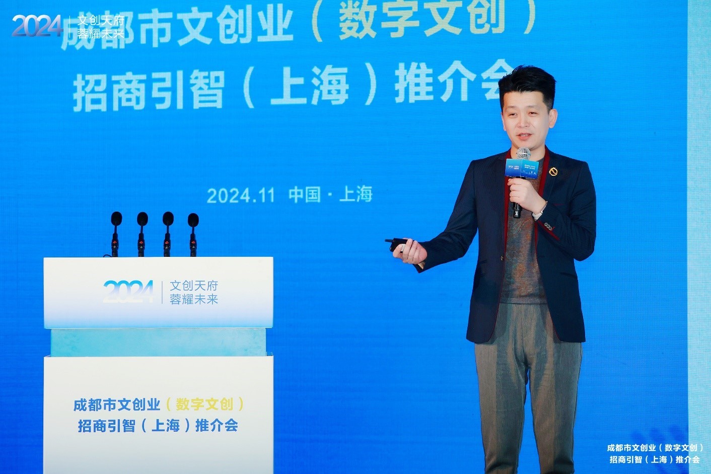 豫园股份副总裁胡俊杰进行主题分享 图片来源:主办方提供