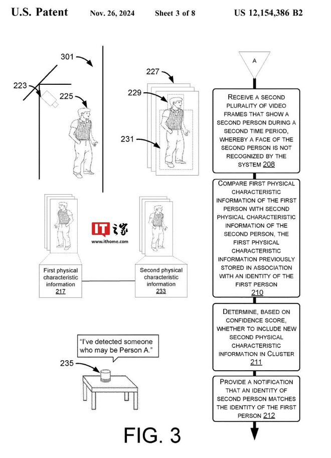 苹果专利探索安全摄像头未来：AI 赋能，靠背影也能识别身份-第3张图片-旅游攻略网