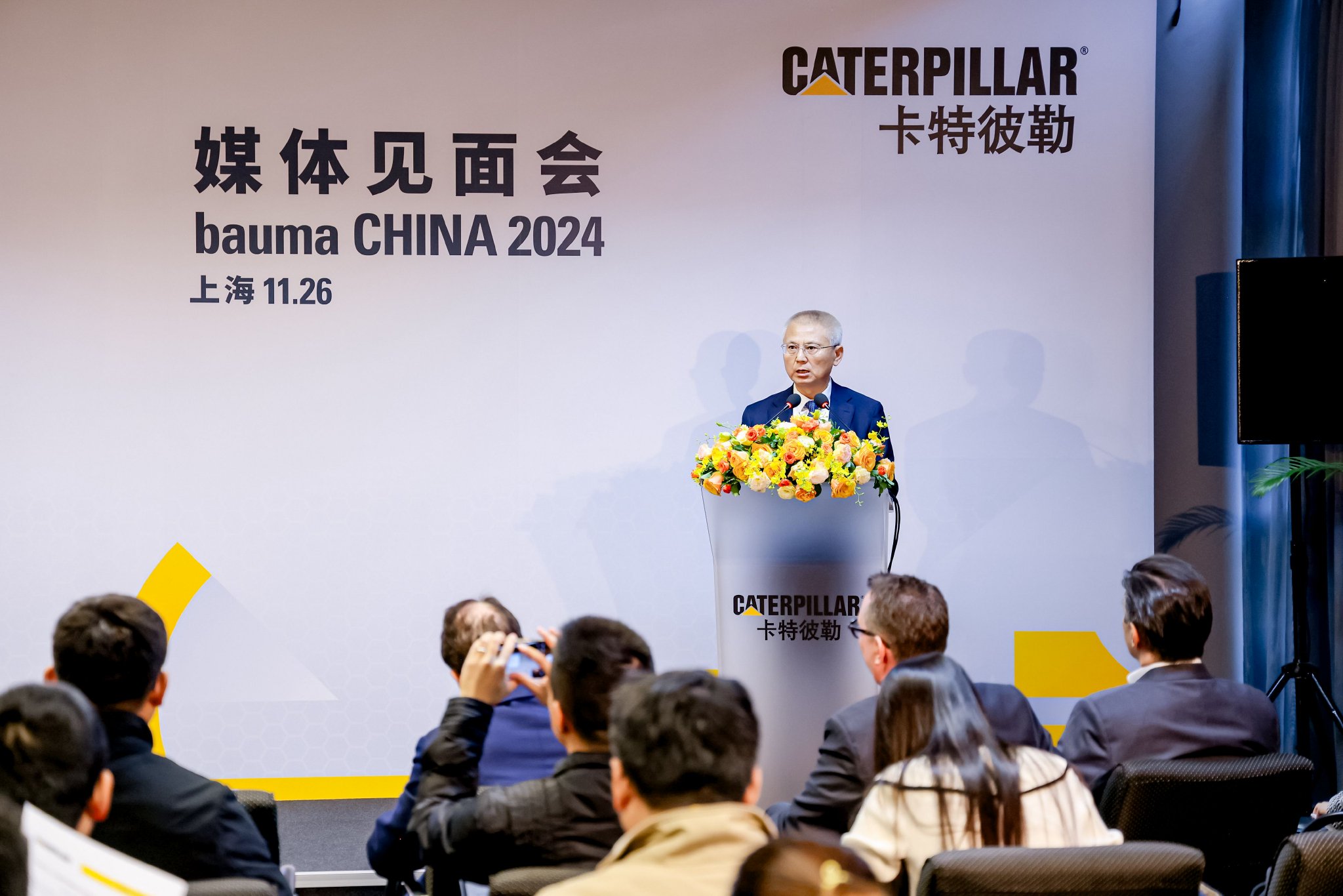 铸造未来：卡特彼勒在2024上海宝马展上推出创新产品与解决方案