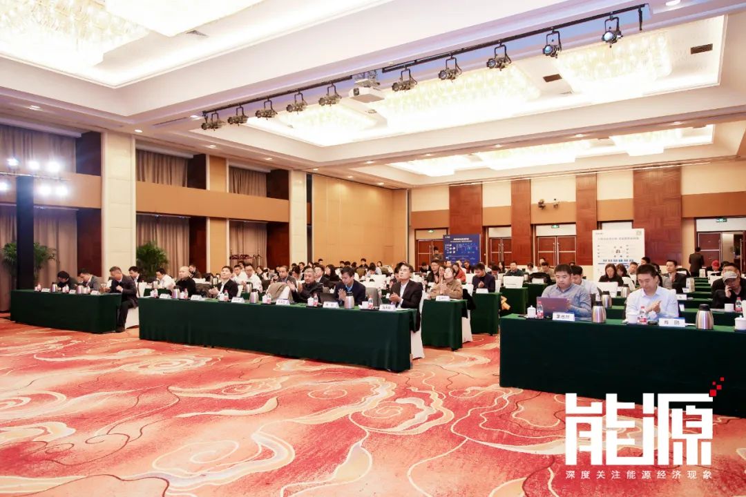 图1 第七届国有企业数字化转型与发展研讨会