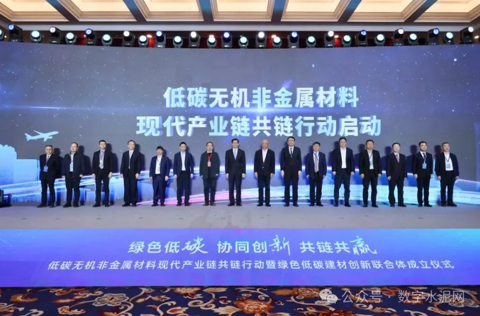 来源:中国建材集团