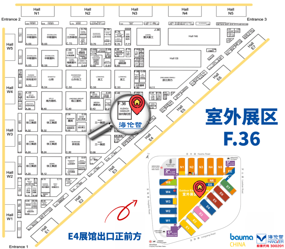 图//2024年上海宝马展海伦哲室外展位