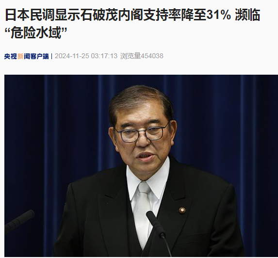 突发!日本首相石破茂所乘车辆发生碰撞事故!当地官员回应...... 第2张 突发!日本首相石破茂所乘车辆发生碰撞事故!当地官员回应...... 第2张
