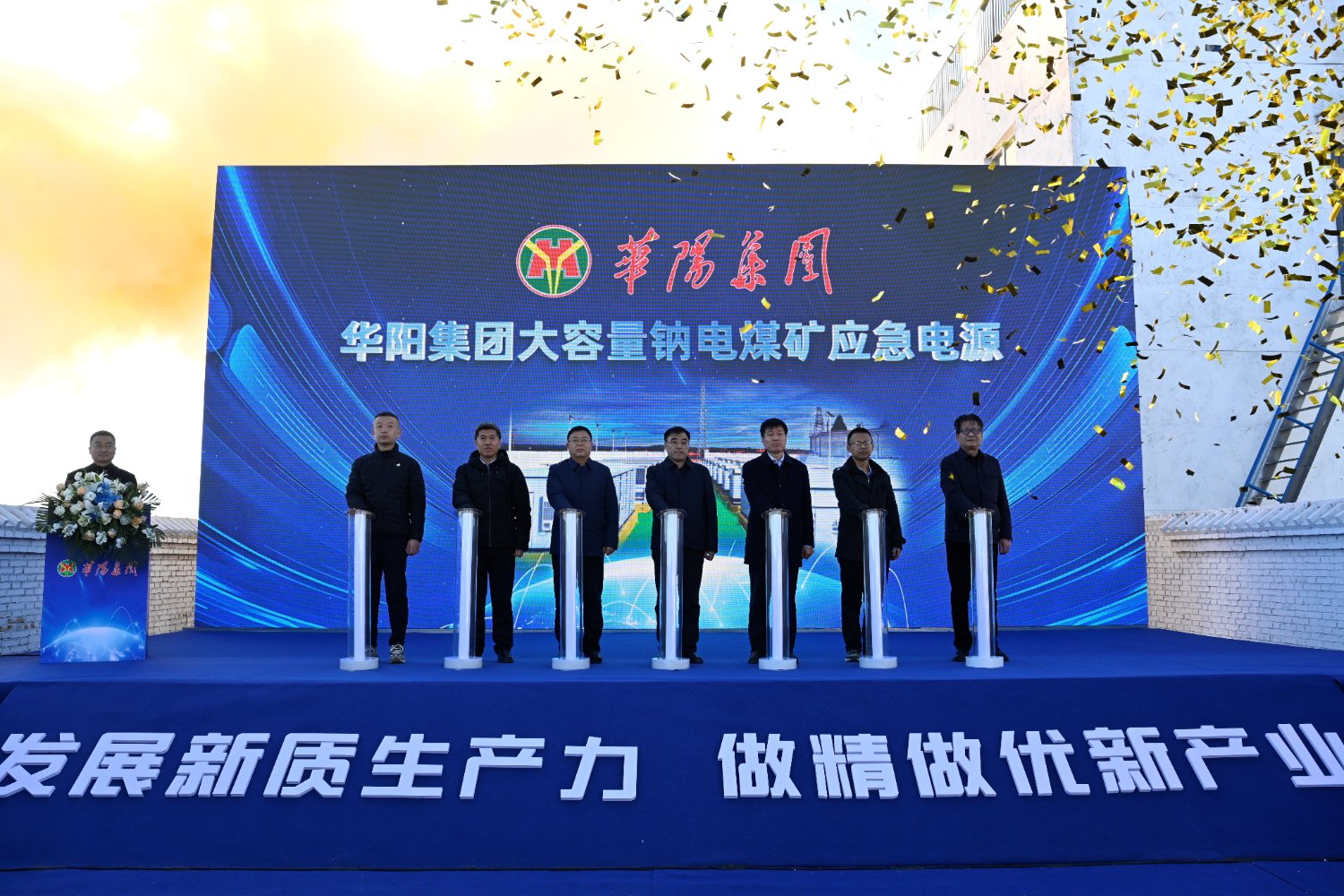 图为发布会现场