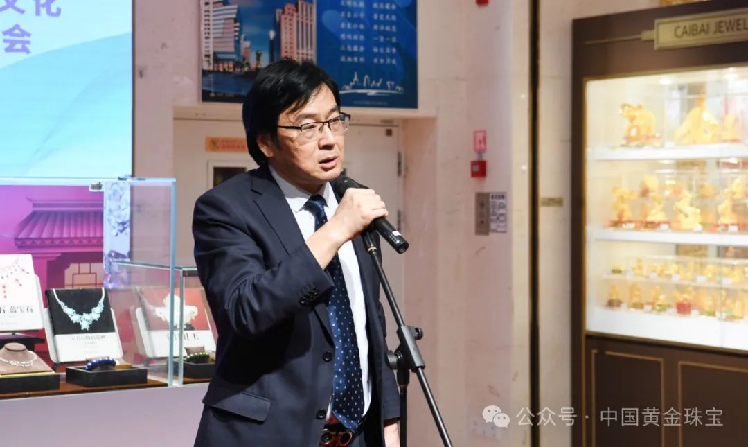 珠宝玉石全套系列丛书首席作者何明跃教授作主题分享