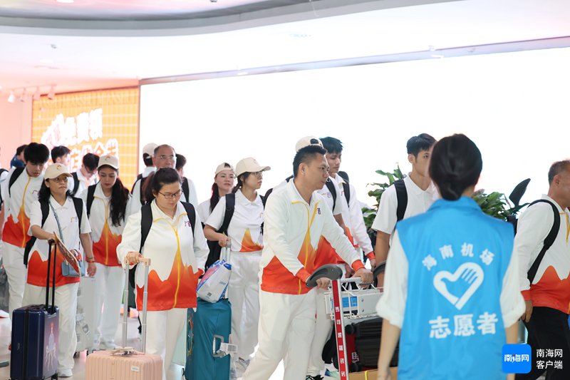 海南机场完成运动会抵离保障工作。海南机场供图