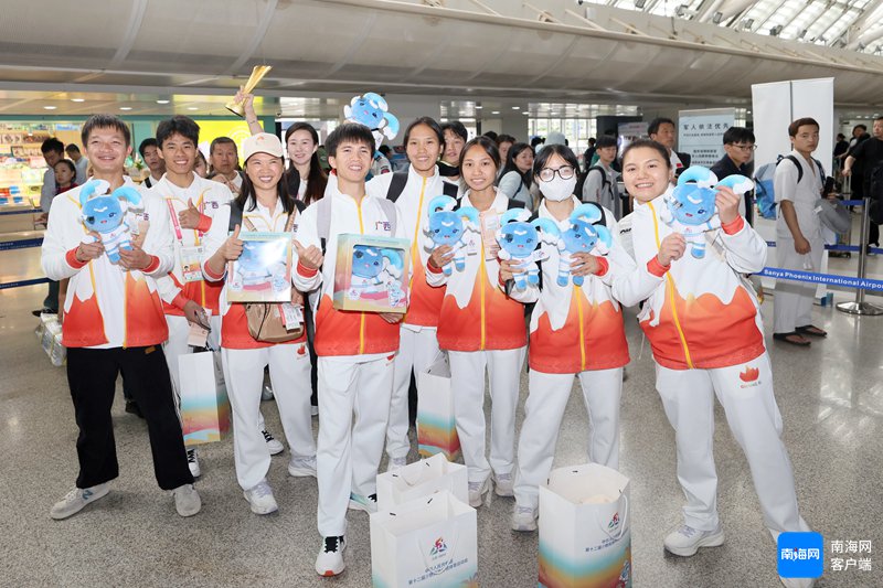 海南机场完成运动会抵离保障工作。海南机场供图