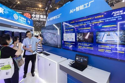 (王翔 摄 新华社发)
