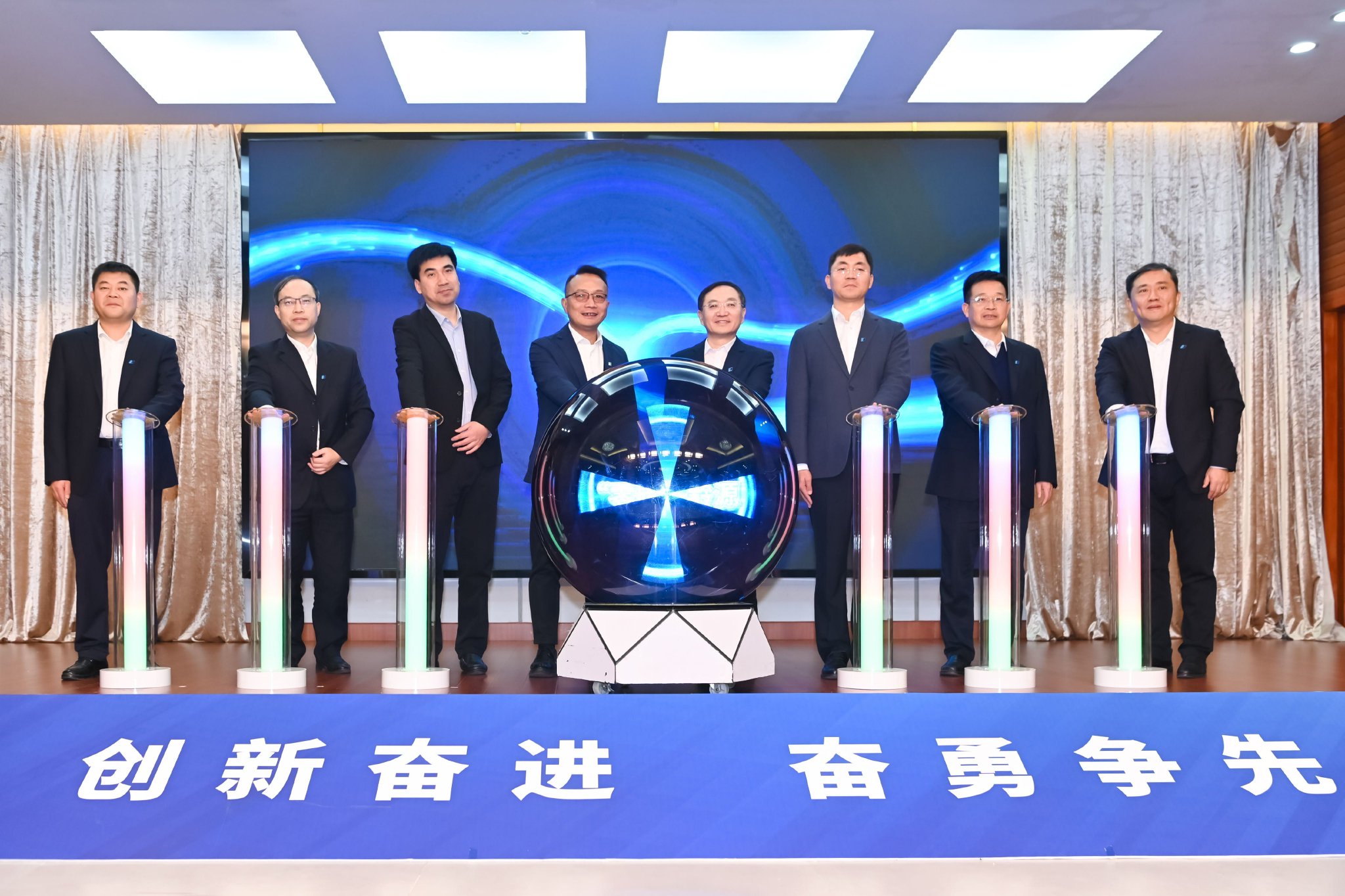 成果发布会现场（图片来源：黔源电力）