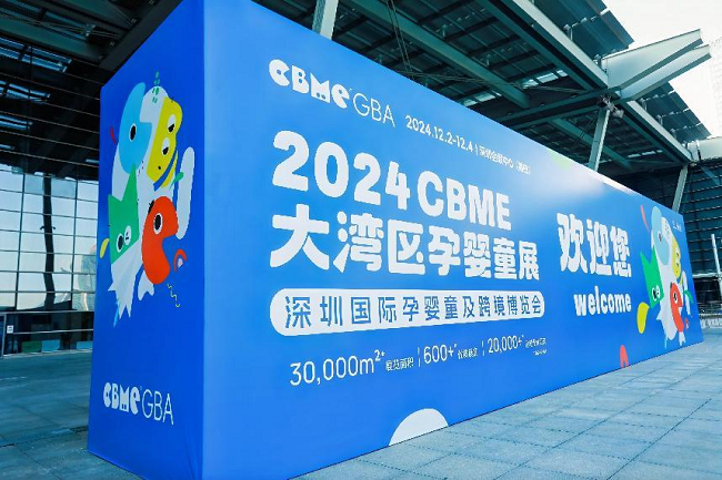 2024 CBME大湾区孕婴童展,富士instax教育引领美育新潮流_新浪新闻