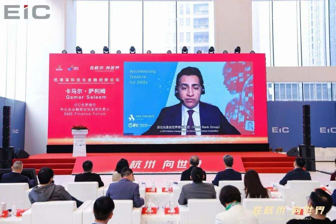 IFC世界银行Qamar Saleem致辞
