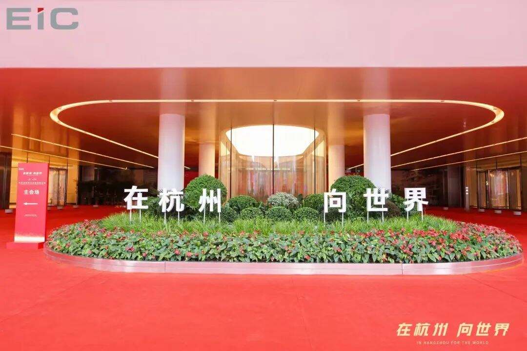 杭港深科技与金融创新论坛现场