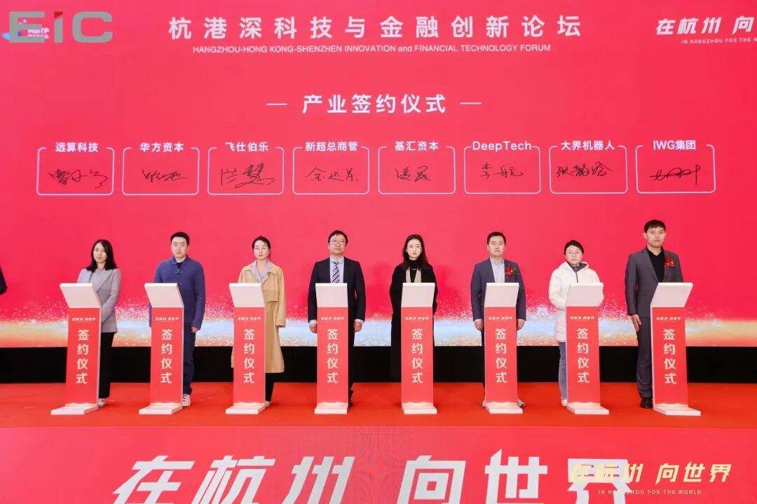 产业MOU合作签约仪式