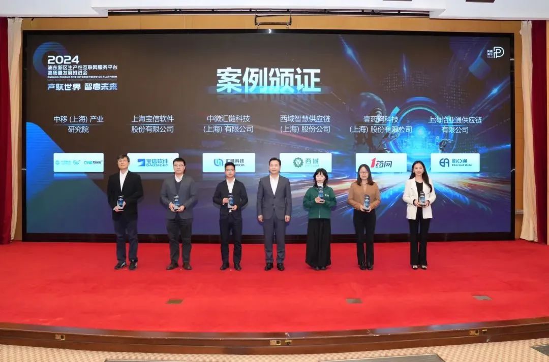 图片来源:浦东商务官方公众号