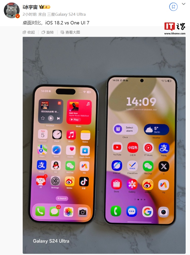 三星 One UI 7.0 动画细节曝光:支持打断、并行动画效果 第1张 三星 One UI 7.0 动画细节曝光:支持打断、并行动画效果 第1张